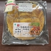 ファミマ 広島流お好み焼 そば肉玉子