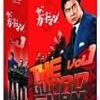 ショック！団地奥さんが転落死！？止まらない団地妄想の暴走！ザ・ガードマン#286『人妻のアルバイトは死を招く』