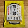 お風呂がまさかの梅酒風呂！？芳醇な香りを楽しめ！