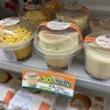 ファミマ、スイーツをファミペイで買うと30%還元！スフレプリンとプリンパフェ！