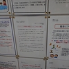 鳩被害　ボロ物件　連絡来ない