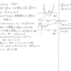 スタンダード数学演習Ⅰ･Ⅱ･Ａ･Ｂ P15 47 解答