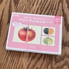 【キャンドゥ】2歳3ヶ月息子に買い足した「だんめんカード」と「どうぶつえんシール」