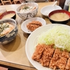 銀座 とん喜 （とん㐂）