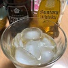 今年も残り僅か！乾杯！