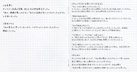 偶然を深読みしてませんか？ 仕事の判断ミスを防ぐ「冷静思考」のチェックリスト