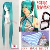 初音ミク　コスプレ　ウィッグ　通常バージョン　1 髪飾り 2 ヘアネット 3 縞パン ロングウィッグ