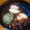 カラフル白玉ぜんざい