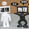 #斎藤兵庫県知事 の #病状 ――#過度の #小児型詭弁者に #責任能力はあるのか――