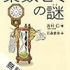 小中学生じゃないのに使ってしまってごめん