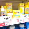 タイで購入した意外と使えるBootsのPBコスメ ～Lemon Brightシリーズ編～