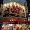 「三豊麺 」つけ麺が推しだった?!