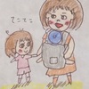 幼児2人連れ…のスーパー☆モモ&アオ
