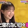 千鳥の鬼レンチャン