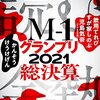 『読む余熱』Vol.5配信のお知らせ