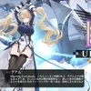 【アズールレーン】指揮官生活2300日