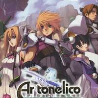 ロードス島戦記の画集や設定資料集 プレミアランキング - レトロゲーム