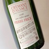 Pierre Frick - Crmant d’Alsace Pinot Blanc sans sulfites ajoute2016