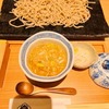 つけ蕎麦 初代｜日比谷｜鴨きざみつけそば切り！鴨の旨みに溺れるつけ蕎麦