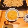 つけ蕎麦 初代｜日比谷｜鴨きざみつけそば切り☆