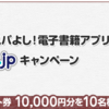 読み放題に入っていたらうれしい本