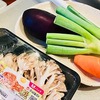 野菜たっぷり具沢山お味噌汁の作り置き