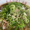 京都といえば実は「大栄ラーメン」かみのばし