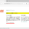 OpenAM で SAML の IdP を作る