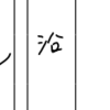 圧倒的に時間が足りない