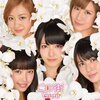 【鈴木愛理・矢島舞美（℃-ute）】この街♪は、デイリー5位発進!!!