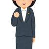 前橋市長選、小川氏再選に観る選挙の変化　#前橋　#小川晶　#市長選　#総選挙
