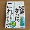 お金無くして自由なし・・・