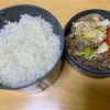 【お弁当】今日もお弁当