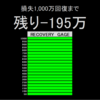 資産状況　2024年11月