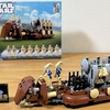 【レゴ(R)】レゴ スター・ウォーズ 通商連合兵員輸送車 40686 レビュー。AAT＜ミニセット＞ 30680 も