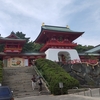 やっと行けた赤間神宮