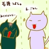 占ってみた20250525