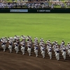 高校野球開会式♪