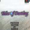 今PSのTales of Destiny PREVIEW EDITION BY NAMCOにいい感じでとんでもないことが起こっている？