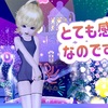 来てくれた皆様に感謝︎💕︎︎