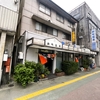  銭湯データベース（徳島県）