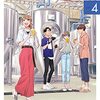 『琥珀の夢で酔いましょう』4巻発売記念！ 京都クラフトビールガイド