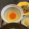 究極の卵かけご飯〜夢王〜