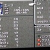 ＭＰ日記　ＦＦ９編　第６回　イーファの樹の戦い