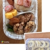 今日のお弁当　運動会