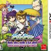 みんなが求める  ３ＤＳの大人気アクションゲーム 売れ筋ランキングトップ３０