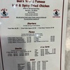 アメリカでNo.1のフライドチキン　Gus’s fried chicken を食べてみた