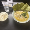 萬来亭　（緑区）