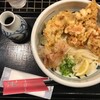 うどん うばら