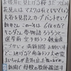 ３月２０日まだ蕾５７５の月曜日